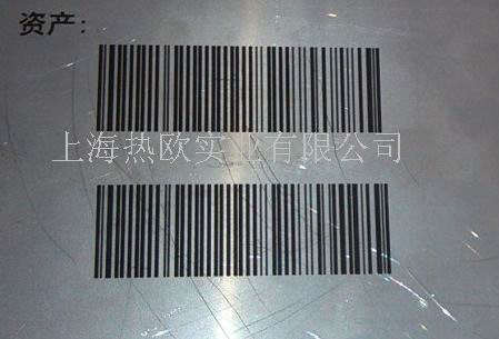 上海熱歐牌半導(dǎo)體激光打碼機(jī)在不銹鋼片上打印條形碼效果
